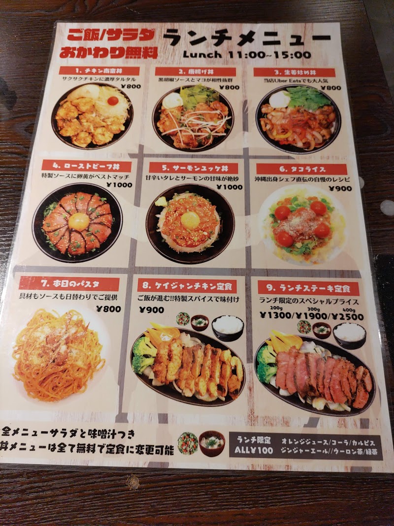 Spicy Grill Bar CHOTARO 横須賀中央東口店