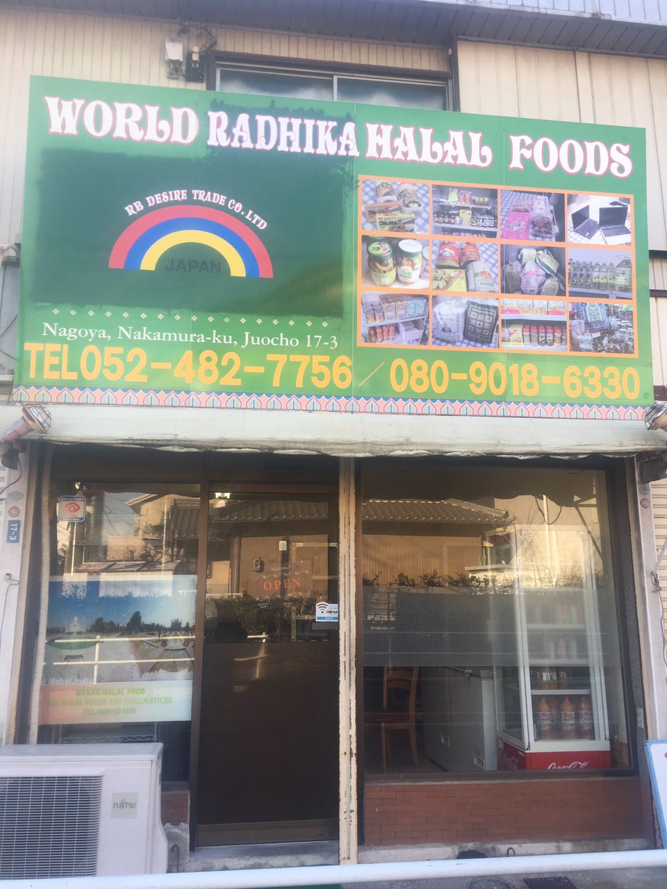 RADHIKA HALAL FOODS