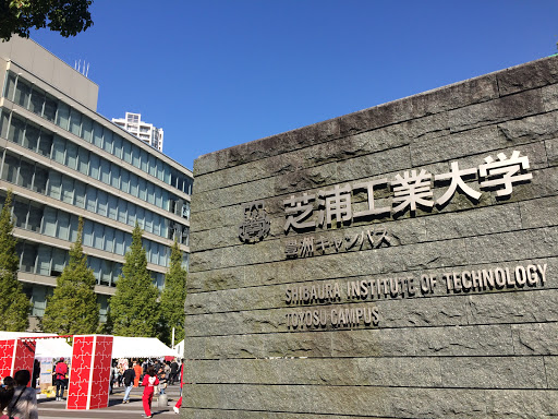 Shibaura Institute of Technology Toyosu Campus