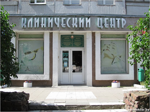 Clinical Center of Plastic Surgery and Medical Cosmetology of Minsk