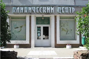 Clinical Center of Plastic Surgery and Medical Cosmetology of Minsk image