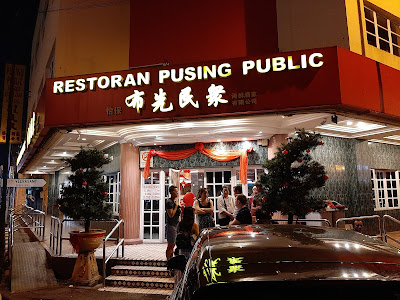 Restaurant pusing public