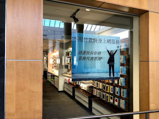 Cell Phone Store «AT&T», reviews and photos, 3251 20th Ave #240, San Francisco, CA 94132, USA