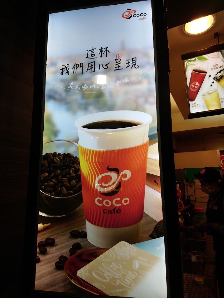 CoCo都可 南崁店 的照片
