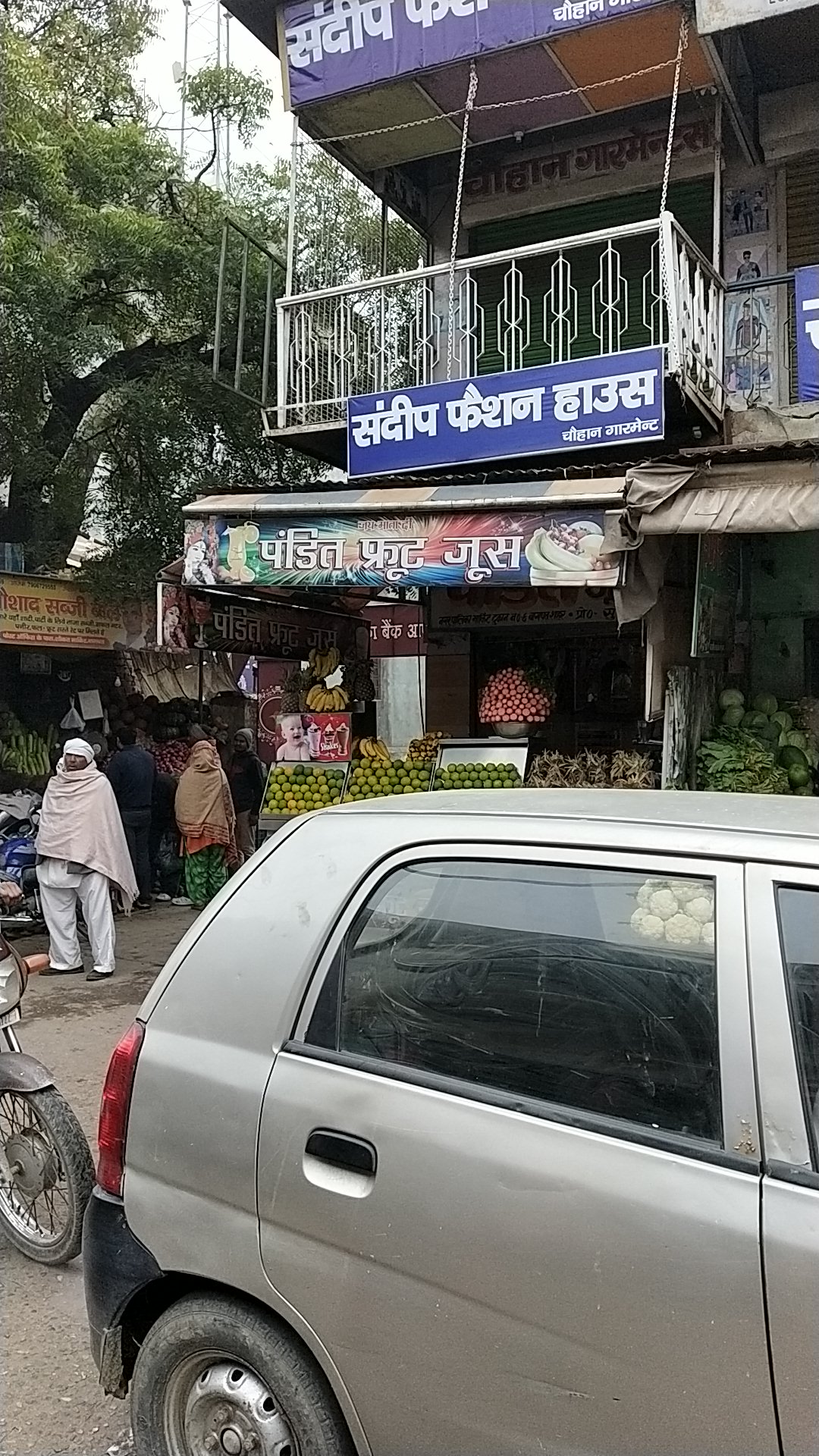 Pandit juice corner