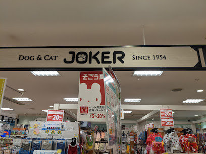 DOG & CAT JOKER そごう横浜店