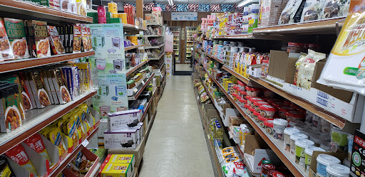 Asian Grocery Store «Dixie Oriental Food & Gifts Market», reviews and photos, 3900 Bardstown Rd, Louisville, KY 40218, USA
