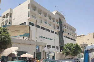Sohag Heart and GIT Specialized Center image