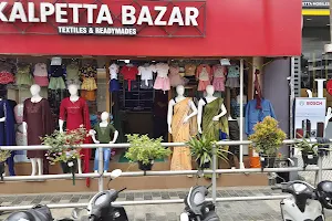 Bada Bazaar image