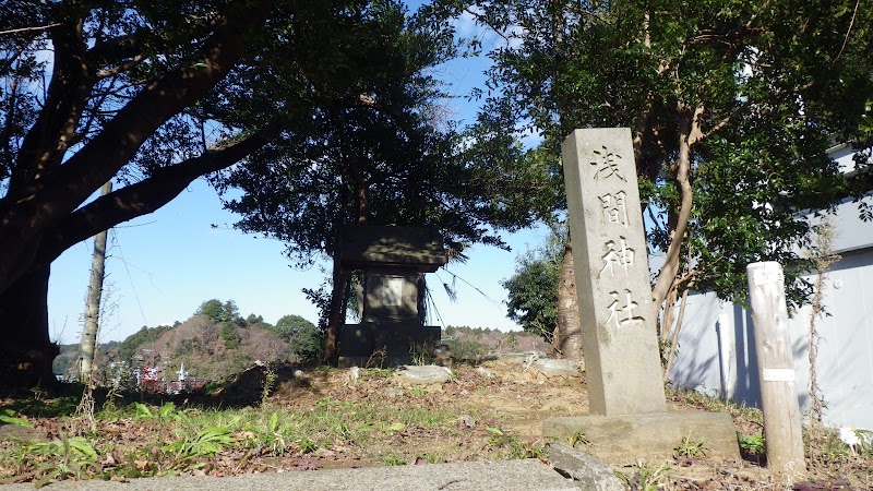 取香浅間神社