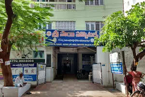 Sri Sai Hospitals image