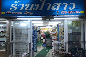 Phasaow Shop image