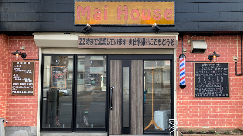 Mai House