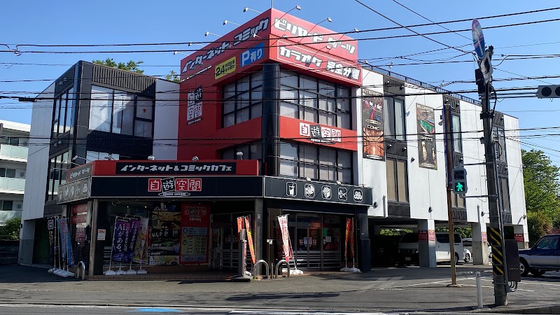 自遊空間 武蔵中原店 神奈川県川崎市中原区上小田中 インターネット カフェ グルコミ
