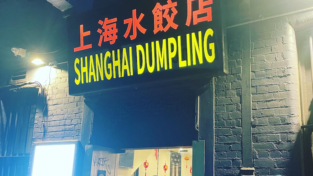 Camy Shanghai Dumpling House 3000