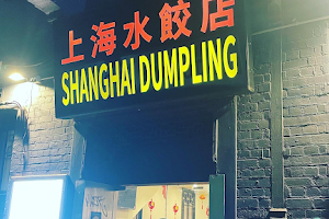 Camy Shanghai Dumpling House image