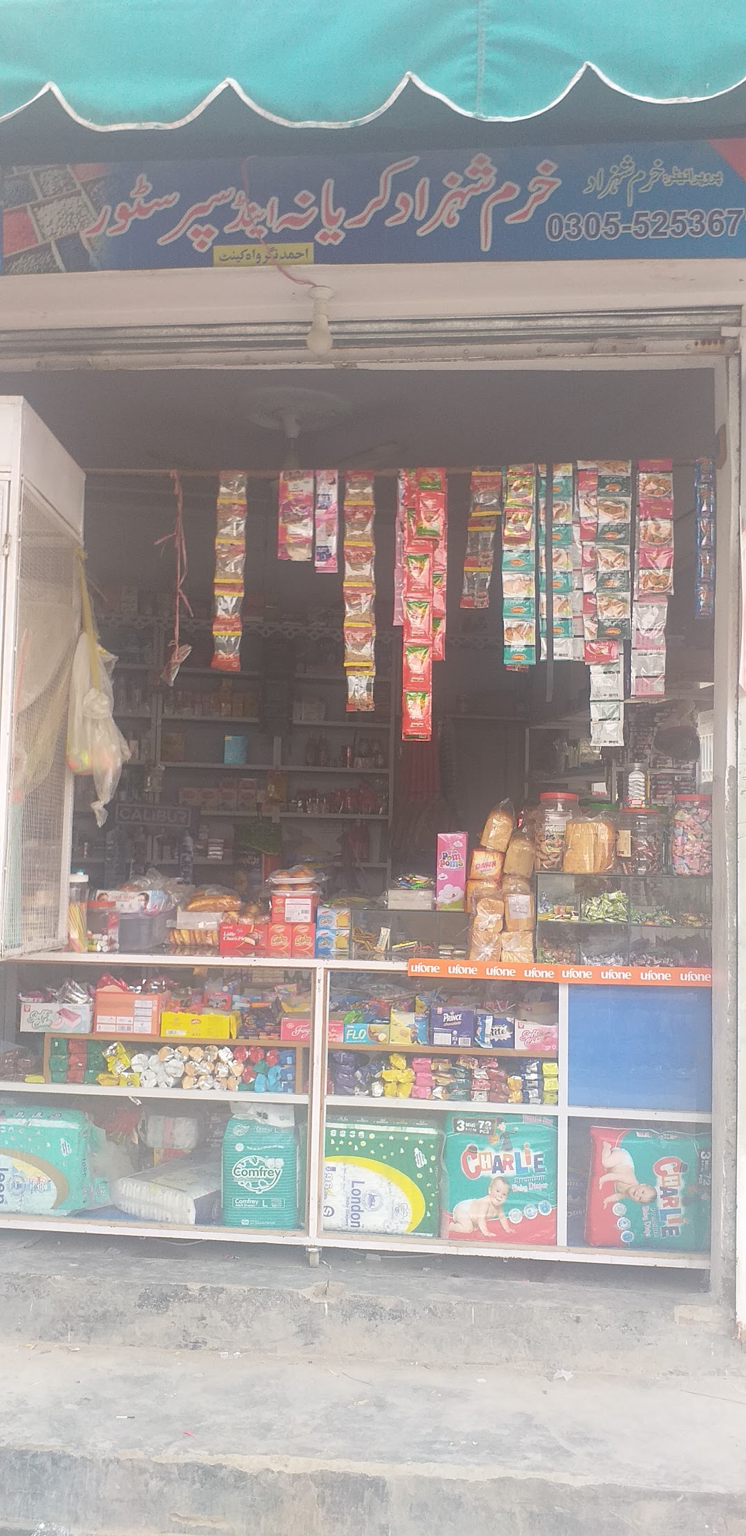 Khurram kryana store