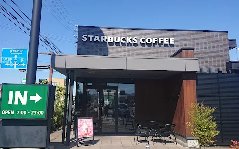 Starbucks Coffee - Nagano Kawanakajima image