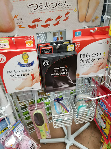 Japanese Grocery Store «Minnano Japanese Grocery», reviews and photos, 7460 Callaghan Rd # 310, San Antonio, TX 78229, USA