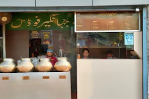 Jahangeer Foods image