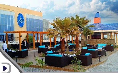 Blue Garden Restaurant Khobar image