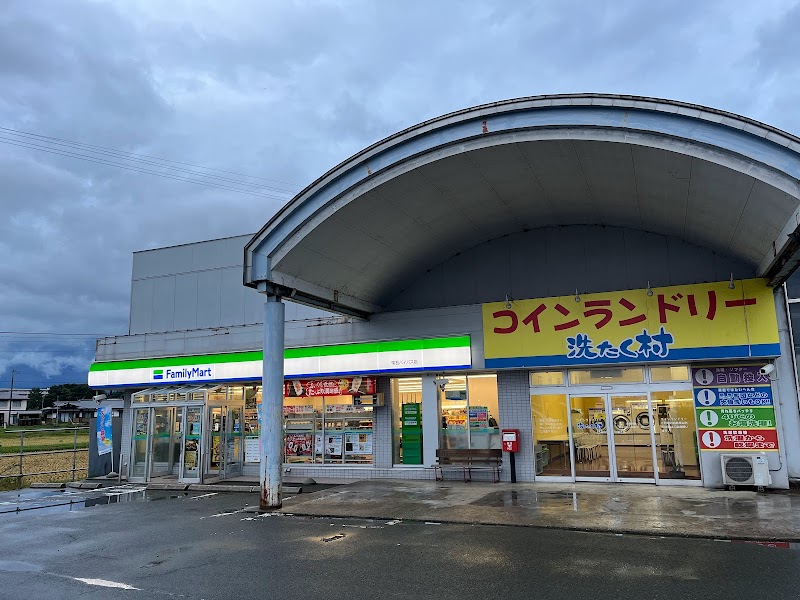 ファミリーマート 雫石バイパス店