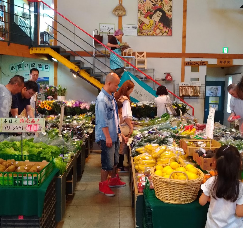 JAつがる弘前 四季彩館