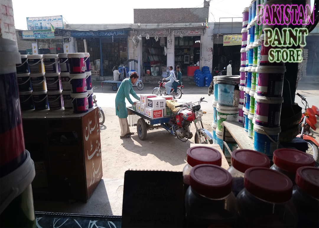 Pakistan Paint Store Alipur