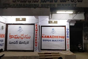 Kamdhenu Supermarket image