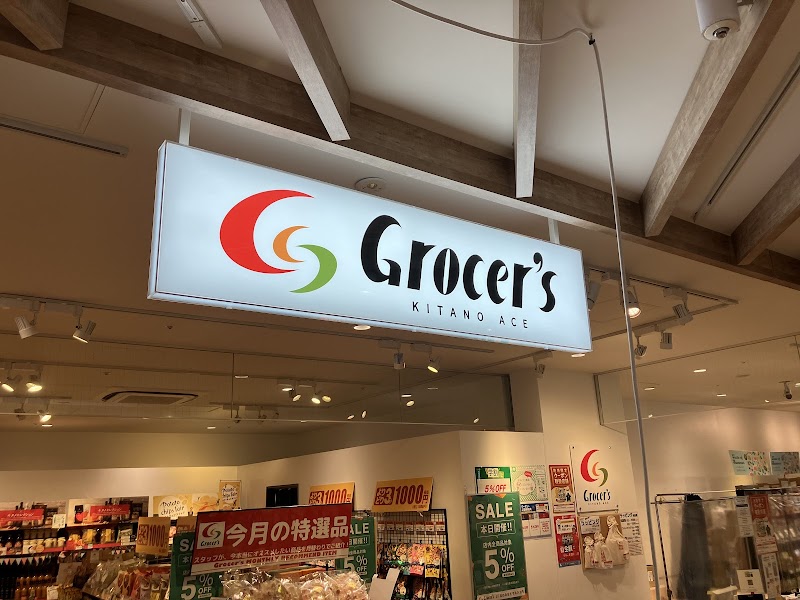 Grocer's三井アウトレットパーク仙台港店(北野エース)