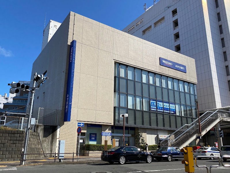みずほ銀行 町田支店