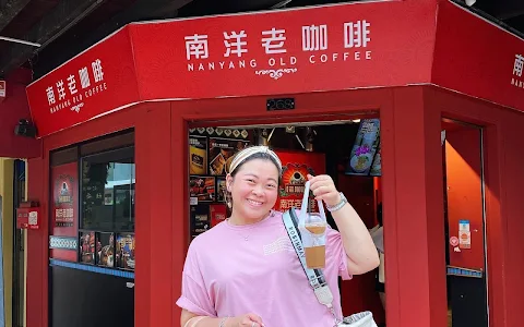 Nanyang Old Coffee image