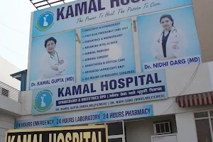 Kamal Hospital image