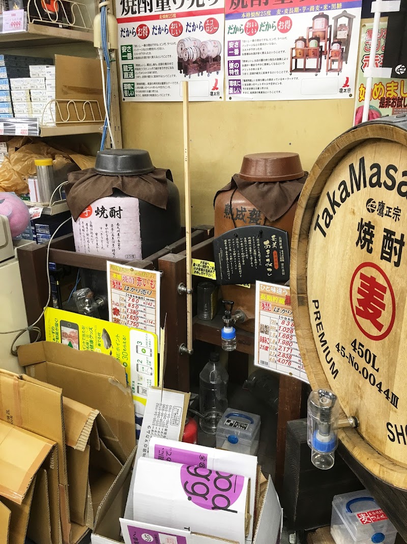 業務スーパー中原店 神奈川県川崎市中原区下小田中 ディスカウント スーパー グルコミ