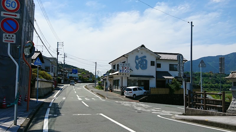 平田酒店