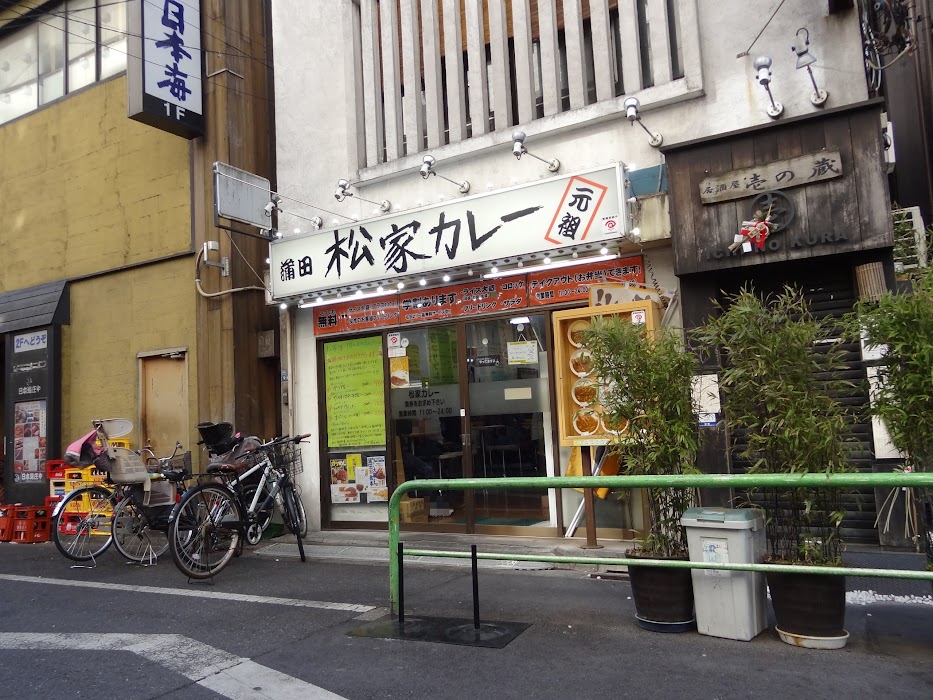 蒲田松家カレー の評判は レビューチェッカー