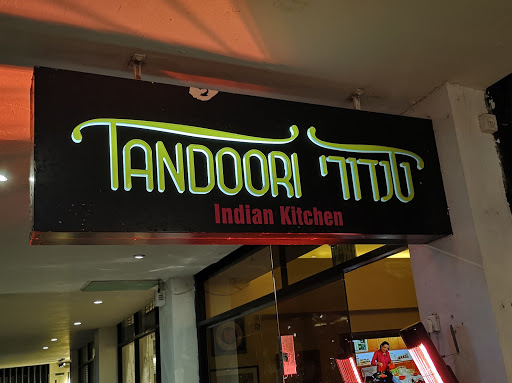 Tandoori Tel Aviv