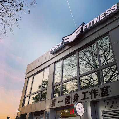 Fresh Fitness Studio First Fitness Studio 第一� - 6115 184th St, Queens, NY 11365