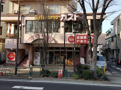 ガスト 世田谷野沢店