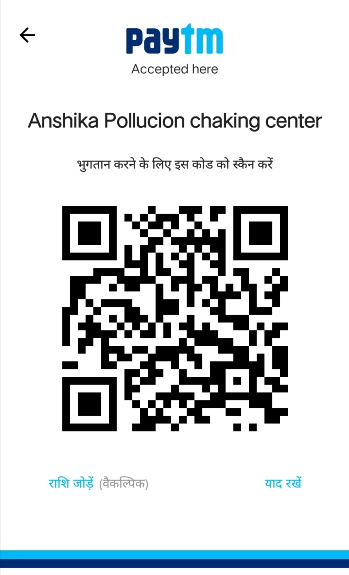 Anshika Pollucion Cheking Center