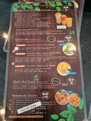 Dessert Shop «Honey Dessert Of Chicago», reviews and photos, 2229 S Wentworth Ave, Chicago, IL 60616, USA