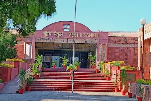 Veethi Sankul image