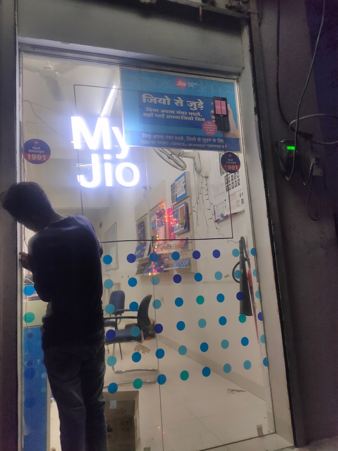 Jio Point