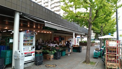 生鮮市場コウナン 本郷台駅前店