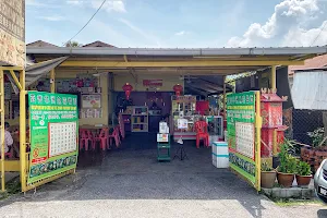 Restoran R.Cheng Fei Zhou Yee Wantan Mee 亜菁非洲魚云呑面 image