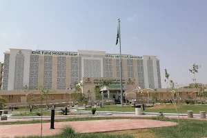 Emergency Department of King Fahad Central Hospital Jizan image