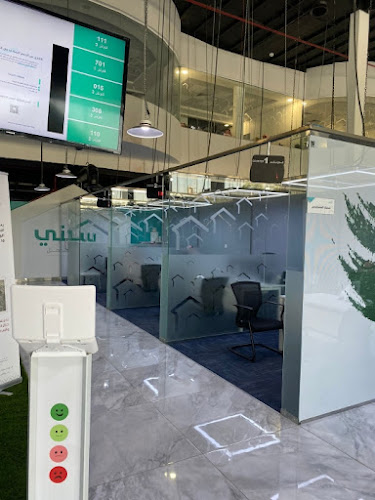 مركز سكني الشامل