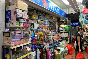 PetMart Pte Ltd image