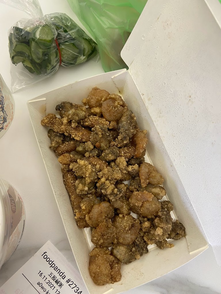 五股鹹粥 的照片