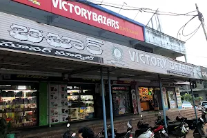 Victory Bazar image